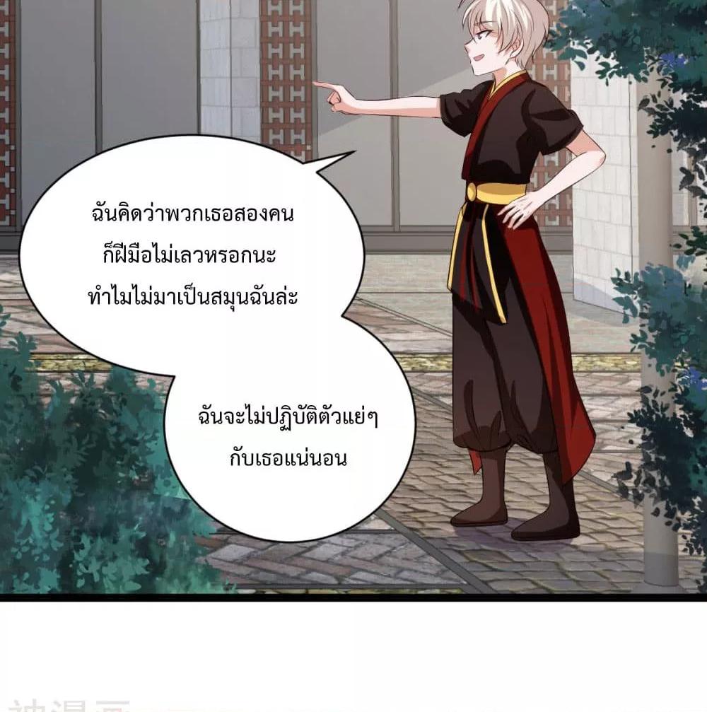 Manga-lc-com อ่านมังงะ อ่านการ์ตูน ออนไลน์ ฟรี WhyIHaveFair ตอนที่ 1 2 3 4 5 6 7 8 9 10 11 12 13 14 ฟรี ไม่มีโฆษณา Manga-lc - อ่าน มังงะ อ่าน การ์ตูน ออนไลน์ อ่านมังงะ ฟรี