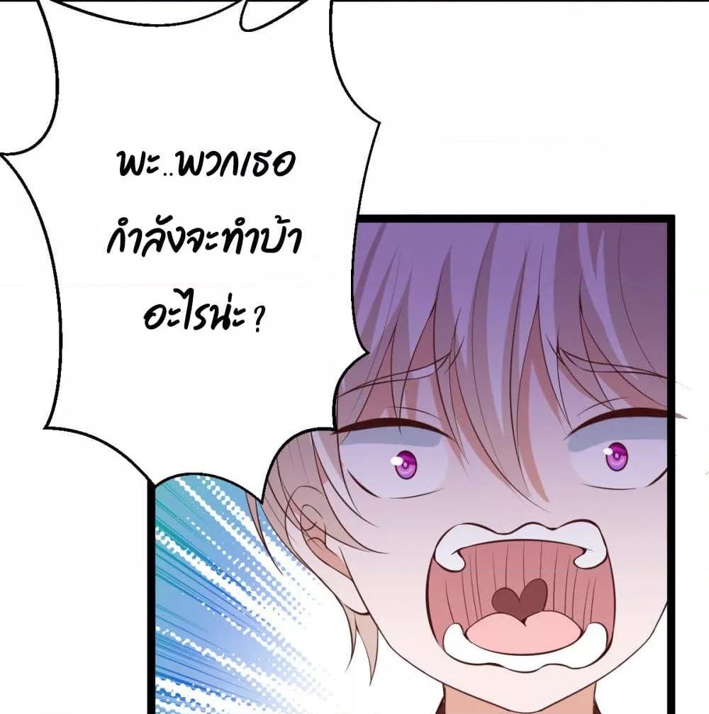 Manga-lc-com อ่านมังงะ อ่านการ์ตูน ออนไลน์ ฟรี WhyIHaveFair ตอนที่ 1 2 3 4 5 6 7 8 9 10 11 12 13 14 ฟรี ไม่มีโฆษณา Manga-lc - อ่าน มังงะ อ่าน การ์ตูน ออนไลน์ อ่านมังงะ ฟรี