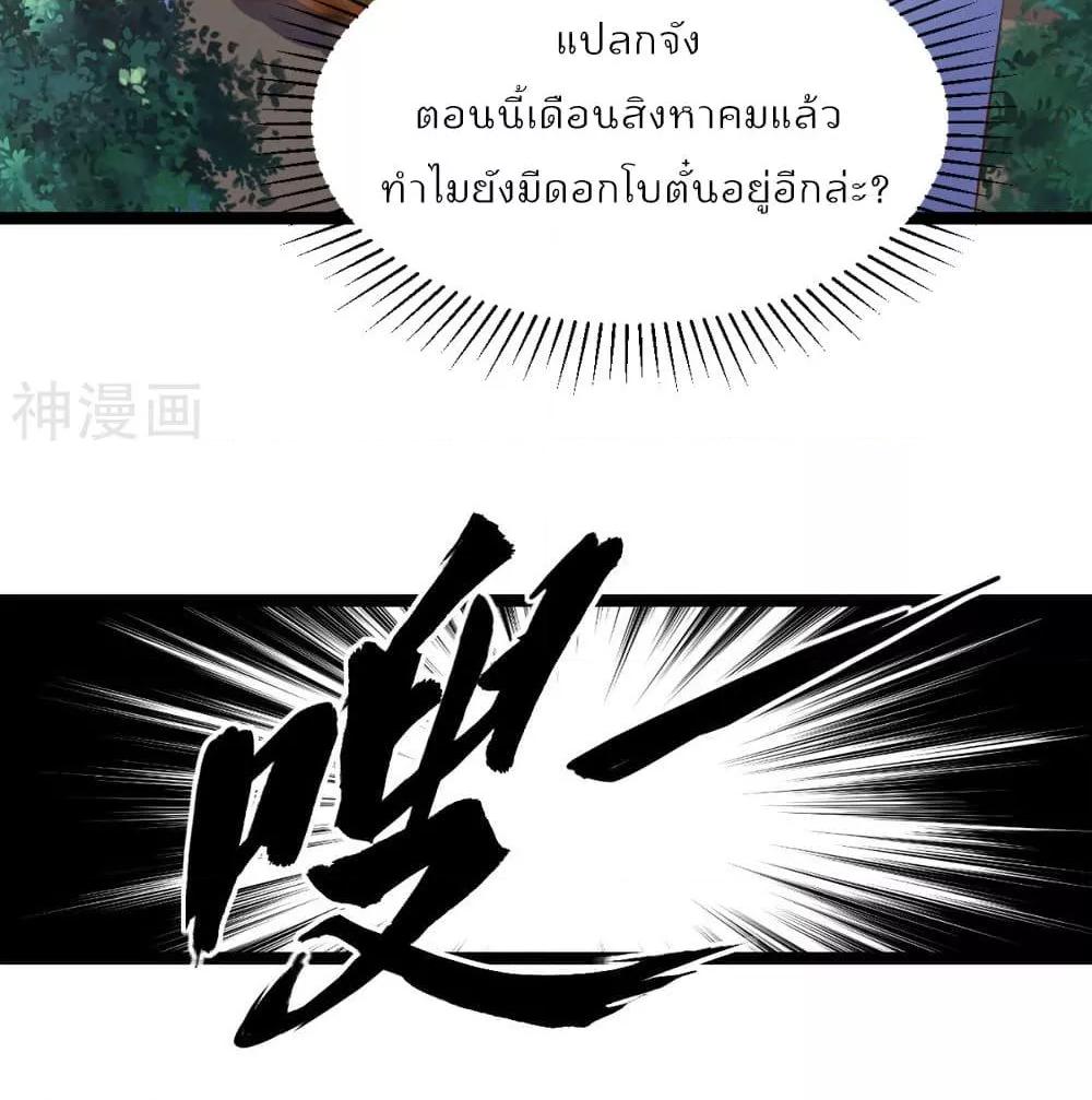 Manga-lc-com อ่านมังงะ อ่านการ์ตูน ออนไลน์ ฟรี WhyIHaveFair ตอนที่ 1 2 3 4 5 6 7 8 9 10 11 12 13 14 ฟรี ไม่มีโฆษณา Manga-lc - อ่าน มังงะ อ่าน การ์ตูน ออนไลน์ อ่านมังงะ ฟรี