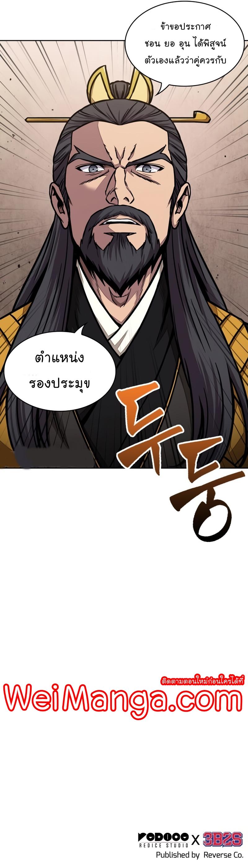 Manga-lc-com อ่านมังงะ อ่านการ์ตูน ออนไลน์ ฟรี Nano Machine ตอนที่ 1 2 3 4 5 6 7 8 9 10 11 12 13 14 ฟรี ไม่มีโฆษณา Manga-lc - อ่าน มังงะ อ่าน การ์ตูน ออนไลน์ อ่านมังงะ ฟรี