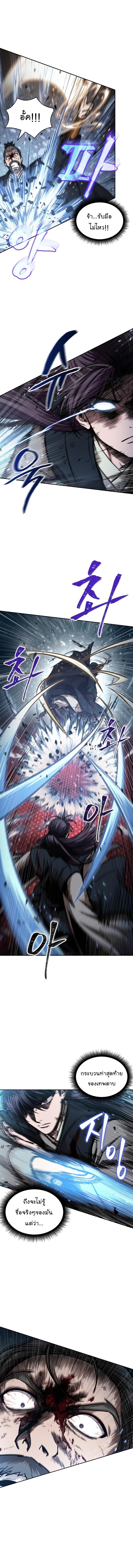Manga-lc-com อ่านมังงะ อ่านการ์ตูน ออนไลน์ ฟรี Nano Machine ตอนที่ 1 2 3 4 5 6 7 8 9 10 11 12 13 14 ฟรี ไม่มีโฆษณา Manga-lc - อ่าน มังงะ อ่าน การ์ตูน ออนไลน์ อ่านมังงะ ฟรี