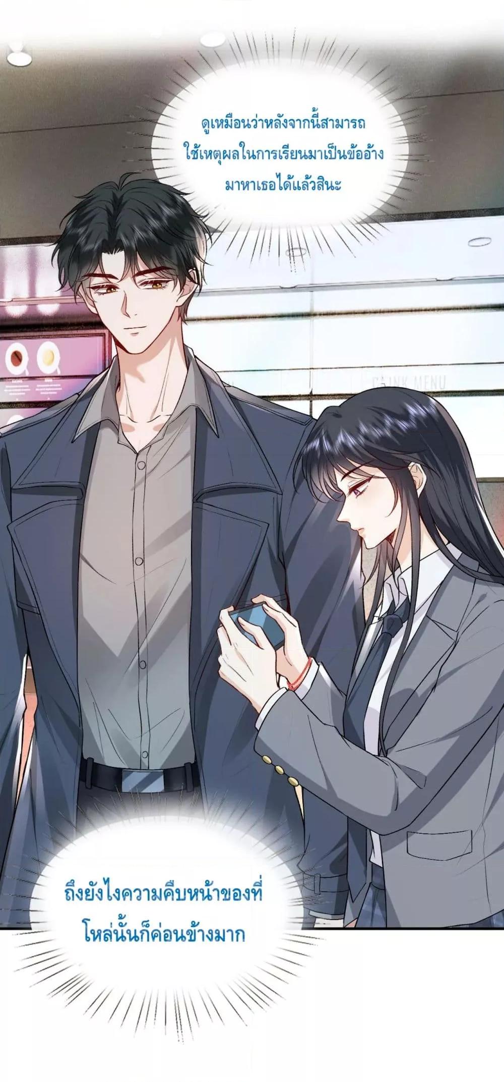 Manga-lc-com อ่านมังงะ อ่านการ์ตูน ออนไลน์ ฟรี Madam Slaps Her Face Online Everyday ตอนที่ 1 2 3 4 5 6 7 8 9 10 11 12 13 14 ฟรี ไม่มีโฆษณา Manga-lc - อ่าน มังงะ อ่าน การ์ตูน ออนไลน์ อ่านมังงะ ฟรี