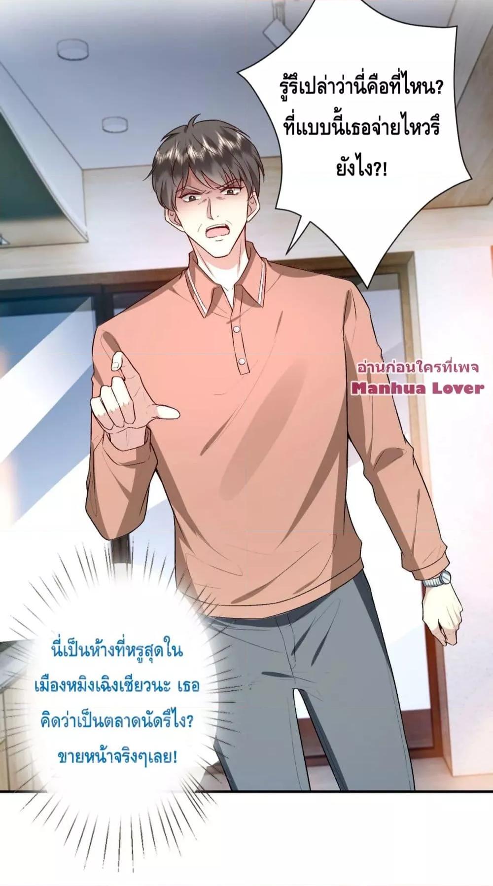 Manga-lc-com อ่านมังงะ อ่านการ์ตูน ออนไลน์ ฟรี Madam Slaps Her Face Online Everyday ตอนที่ 1 2 3 4 5 6 7 8 9 10 11 12 13 14 ฟรี ไม่มีโฆษณา Manga-lc - อ่าน มังงะ อ่าน การ์ตูน ออนไลน์ อ่านมังงะ ฟรี