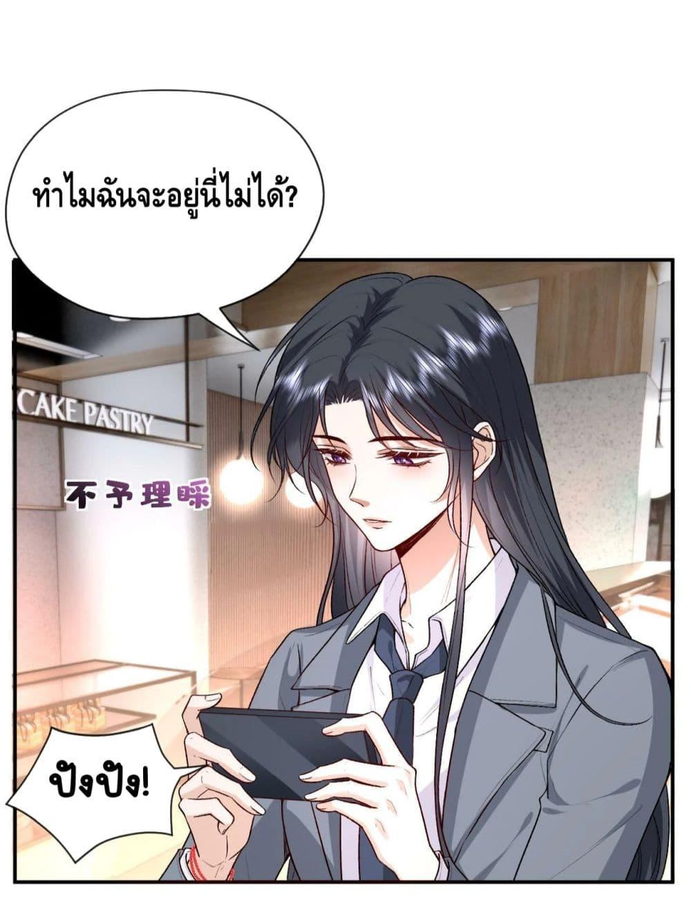 Manga-lc-com อ่านมังงะ อ่านการ์ตูน ออนไลน์ ฟรี Madam Slaps Her Face Online Everyday ตอนที่ 1 2 3 4 5 6 7 8 9 10 11 12 13 14 ฟรี ไม่มีโฆษณา Manga-lc - อ่าน มังงะ อ่าน การ์ตูน ออนไลน์ อ่านมังงะ ฟรี
