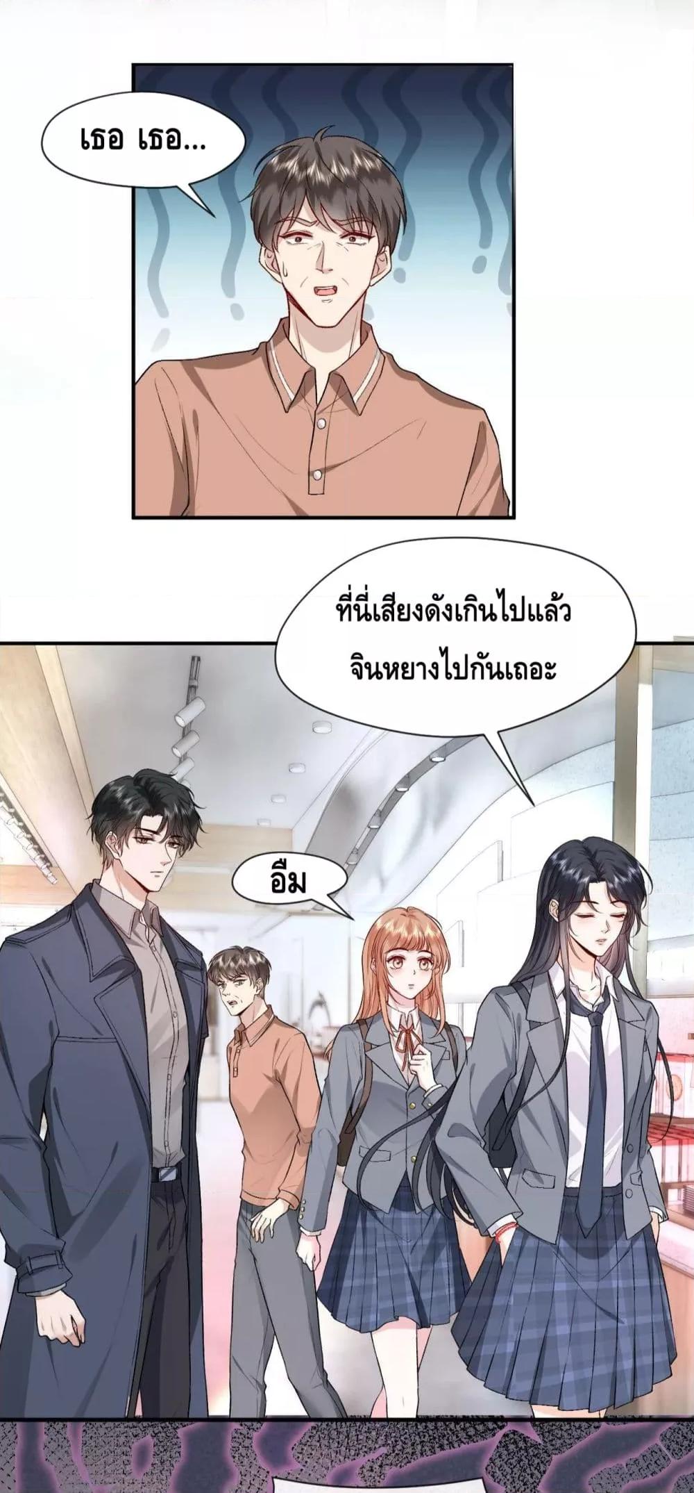 Manga-lc-com อ่านมังงะ อ่านการ์ตูน ออนไลน์ ฟรี Madam Slaps Her Face Online Everyday ตอนที่ 1 2 3 4 5 6 7 8 9 10 11 12 13 14 ฟรี ไม่มีโฆษณา Manga-lc - อ่าน มังงะ อ่าน การ์ตูน ออนไลน์ อ่านมังงะ ฟรี