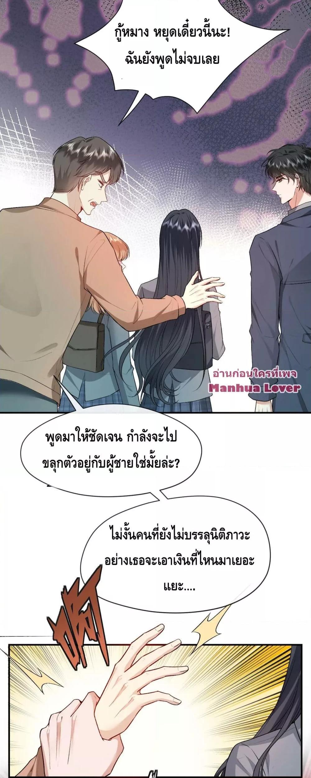 Manga-lc-com อ่านมังงะ อ่านการ์ตูน ออนไลน์ ฟรี Madam Slaps Her Face Online Everyday ตอนที่ 1 2 3 4 5 6 7 8 9 10 11 12 13 14 ฟรี ไม่มีโฆษณา Manga-lc - อ่าน มังงะ อ่าน การ์ตูน ออนไลน์ อ่านมังงะ ฟรี