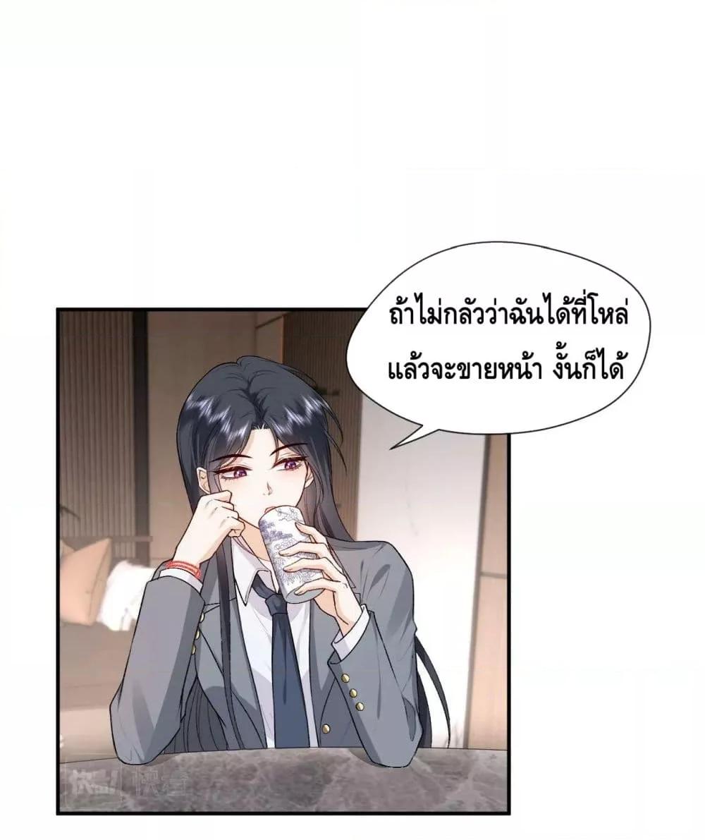 Manga-lc-com อ่านมังงะ อ่านการ์ตูน ออนไลน์ ฟรี Madam Slaps Her Face Online Everyday ตอนที่ 1 2 3 4 5 6 7 8 9 10 11 12 13 14 ฟรี ไม่มีโฆษณา Manga-lc - อ่าน มังงะ อ่าน การ์ตูน ออนไลน์ อ่านมังงะ ฟรี