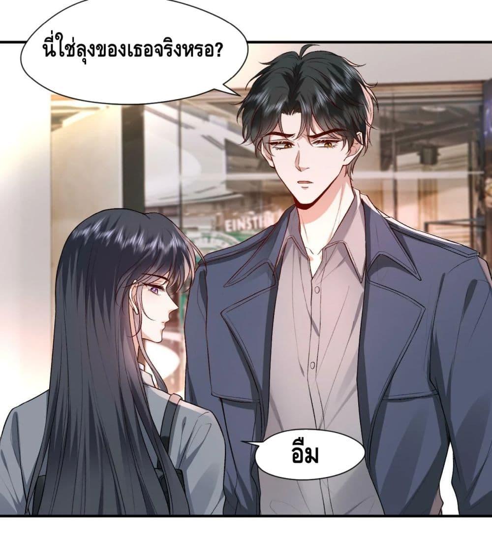 Manga-lc-com อ่านมังงะ อ่านการ์ตูน ออนไลน์ ฟรี Madam Slaps Her Face Online Everyday ตอนที่ 1 2 3 4 5 6 7 8 9 10 11 12 13 14 ฟรี ไม่มีโฆษณา Manga-lc - อ่าน มังงะ อ่าน การ์ตูน ออนไลน์ อ่านมังงะ ฟรี