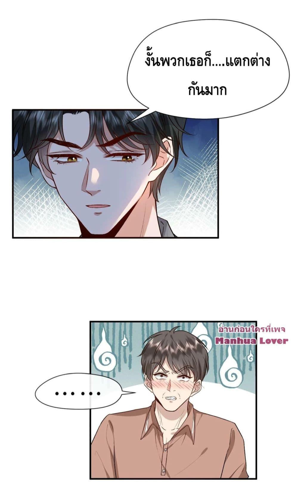 Manga-lc-com อ่านมังงะ อ่านการ์ตูน ออนไลน์ ฟรี Madam Slaps Her Face Online Everyday ตอนที่ 1 2 3 4 5 6 7 8 9 10 11 12 13 14 ฟรี ไม่มีโฆษณา Manga-lc - อ่าน มังงะ อ่าน การ์ตูน ออนไลน์ อ่านมังงะ ฟรี