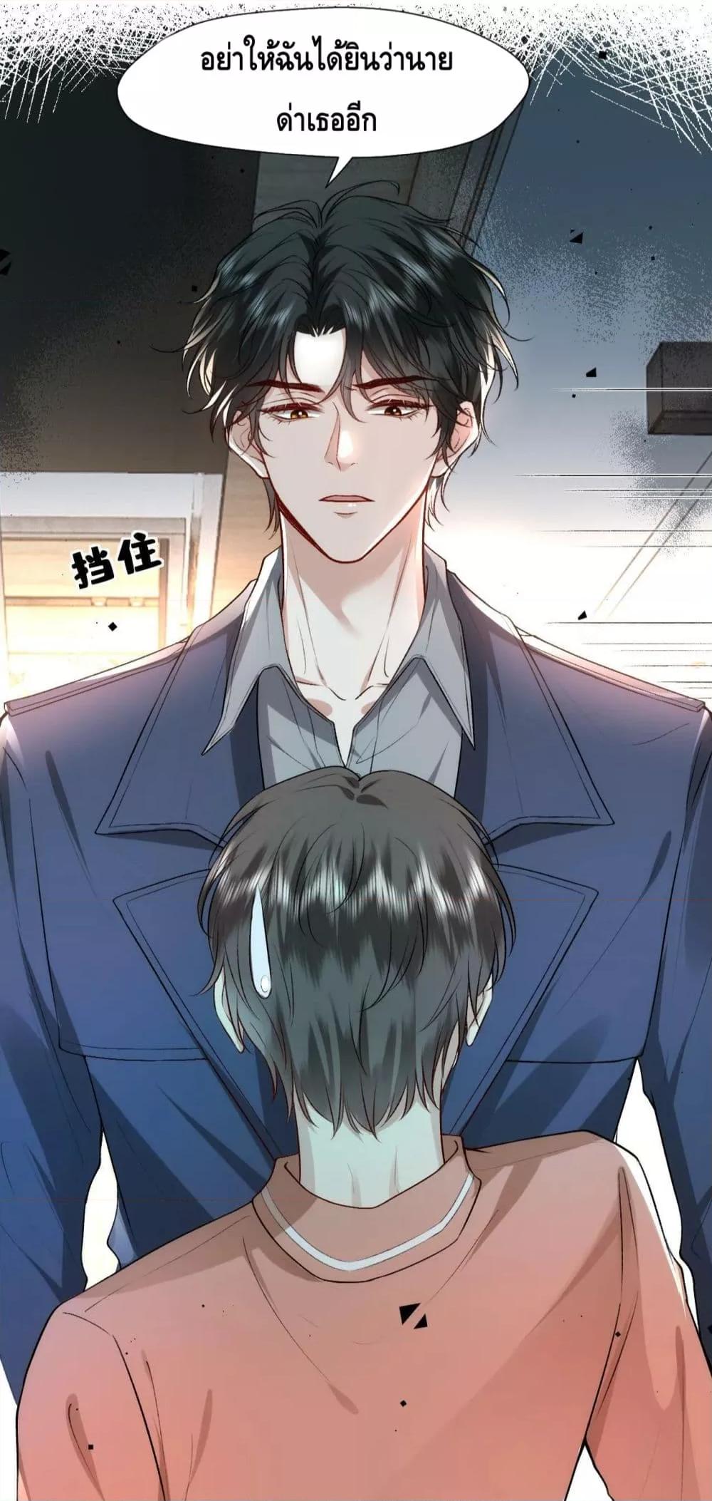 Manga-lc-com อ่านมังงะ อ่านการ์ตูน ออนไลน์ ฟรี Madam Slaps Her Face Online Everyday ตอนที่ 1 2 3 4 5 6 7 8 9 10 11 12 13 14 ฟรี ไม่มีโฆษณา Manga-lc - อ่าน มังงะ อ่าน การ์ตูน ออนไลน์ อ่านมังงะ ฟรี