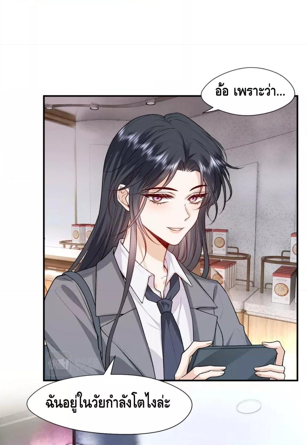Manga-lc-com อ่านมังงะ อ่านการ์ตูน ออนไลน์ ฟรี Madam Slaps Her Face Online Everyday ตอนที่ 1 2 3 4 5 6 7 8 9 10 11 12 13 14 ฟรี ไม่มีโฆษณา Manga-lc - อ่าน มังงะ อ่าน การ์ตูน ออนไลน์ อ่านมังงะ ฟรี