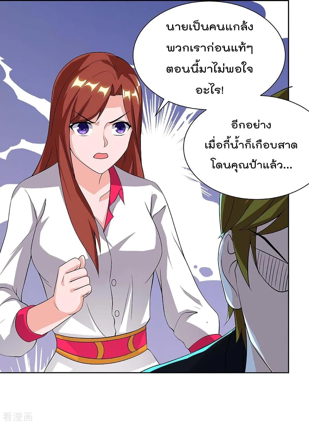Manga-lc-com อ่านมังงะ อ่านการ์ตูน ออนไลน์ ฟรี RebirthAbandon ตอนที่ 1 2 3 4 5 6 7 8 9 10 11 12 13 14 ฟรี ไม่มีโฆษณา Manga-lc - อ่าน มังงะ อ่าน การ์ตูน ออนไลน์ อ่านมังงะ ฟรี