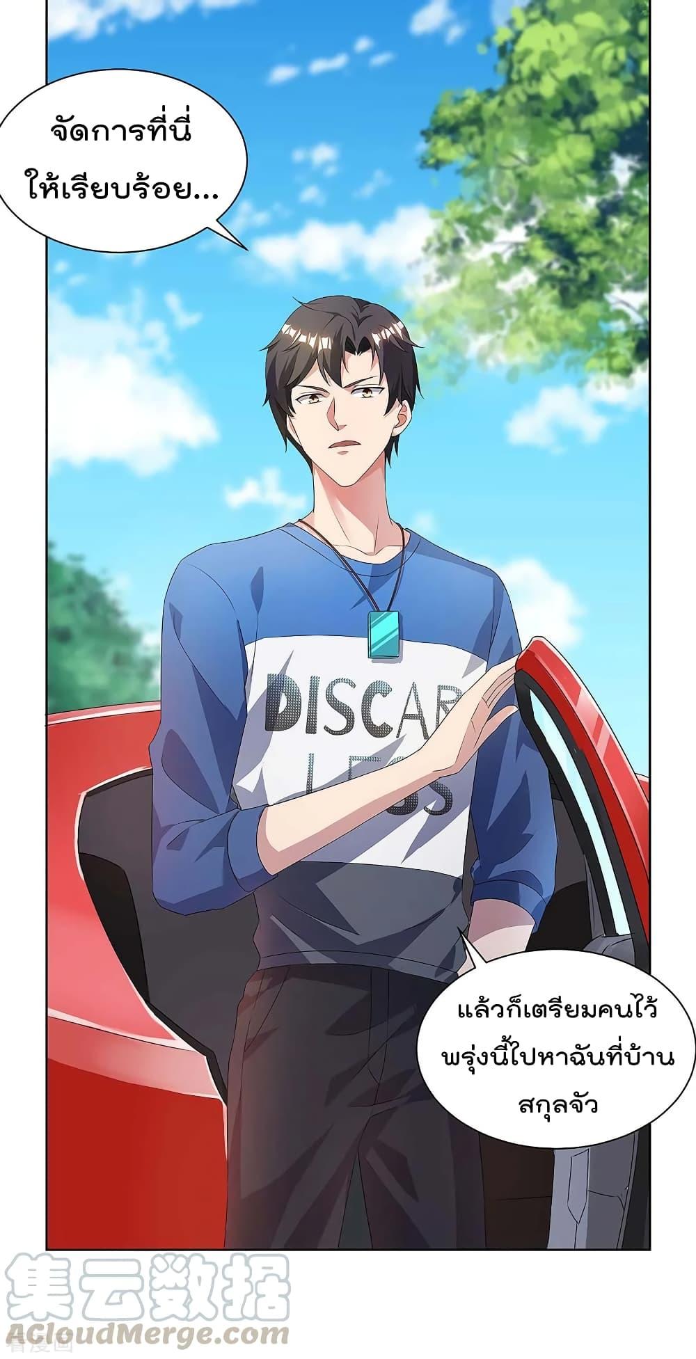 Manga-lc-com อ่านมังงะ อ่านการ์ตูน ออนไลน์ ฟรี RebirthAbandon ตอนที่ 1 2 3 4 5 6 7 8 9 10 11 12 13 14 ฟรี ไม่มีโฆษณา Manga-lc - อ่าน มังงะ อ่าน การ์ตูน ออนไลน์ อ่านมังงะ ฟรี