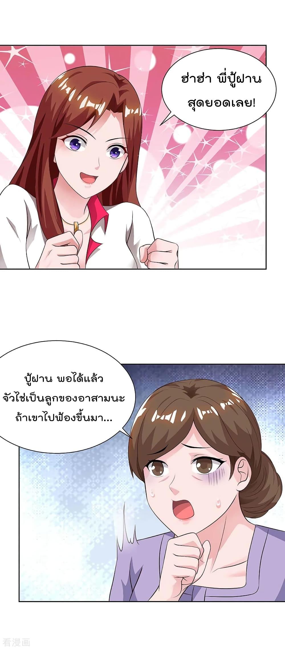 Manga-lc-com อ่านมังงะ อ่านการ์ตูน ออนไลน์ ฟรี RebirthAbandon ตอนที่ 1 2 3 4 5 6 7 8 9 10 11 12 13 14 ฟรี ไม่มีโฆษณา Manga-lc - อ่าน มังงะ อ่าน การ์ตูน ออนไลน์ อ่านมังงะ ฟรี