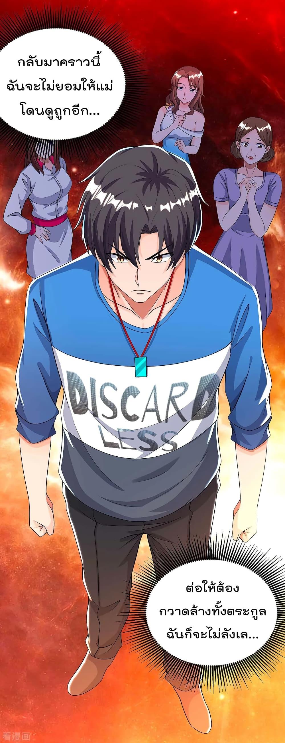 Manga-lc-com อ่านมังงะ อ่านการ์ตูน ออนไลน์ ฟรี RebirthAbandon ตอนที่ 1 2 3 4 5 6 7 8 9 10 11 12 13 14 ฟรี ไม่มีโฆษณา Manga-lc - อ่าน มังงะ อ่าน การ์ตูน ออนไลน์ อ่านมังงะ ฟรี