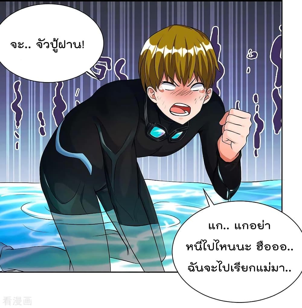 Manga-lc-com อ่านมังงะ อ่านการ์ตูน ออนไลน์ ฟรี RebirthAbandon ตอนที่ 1 2 3 4 5 6 7 8 9 10 11 12 13 14 ฟรี ไม่มีโฆษณา Manga-lc - อ่าน มังงะ อ่าน การ์ตูน ออนไลน์ อ่านมังงะ ฟรี