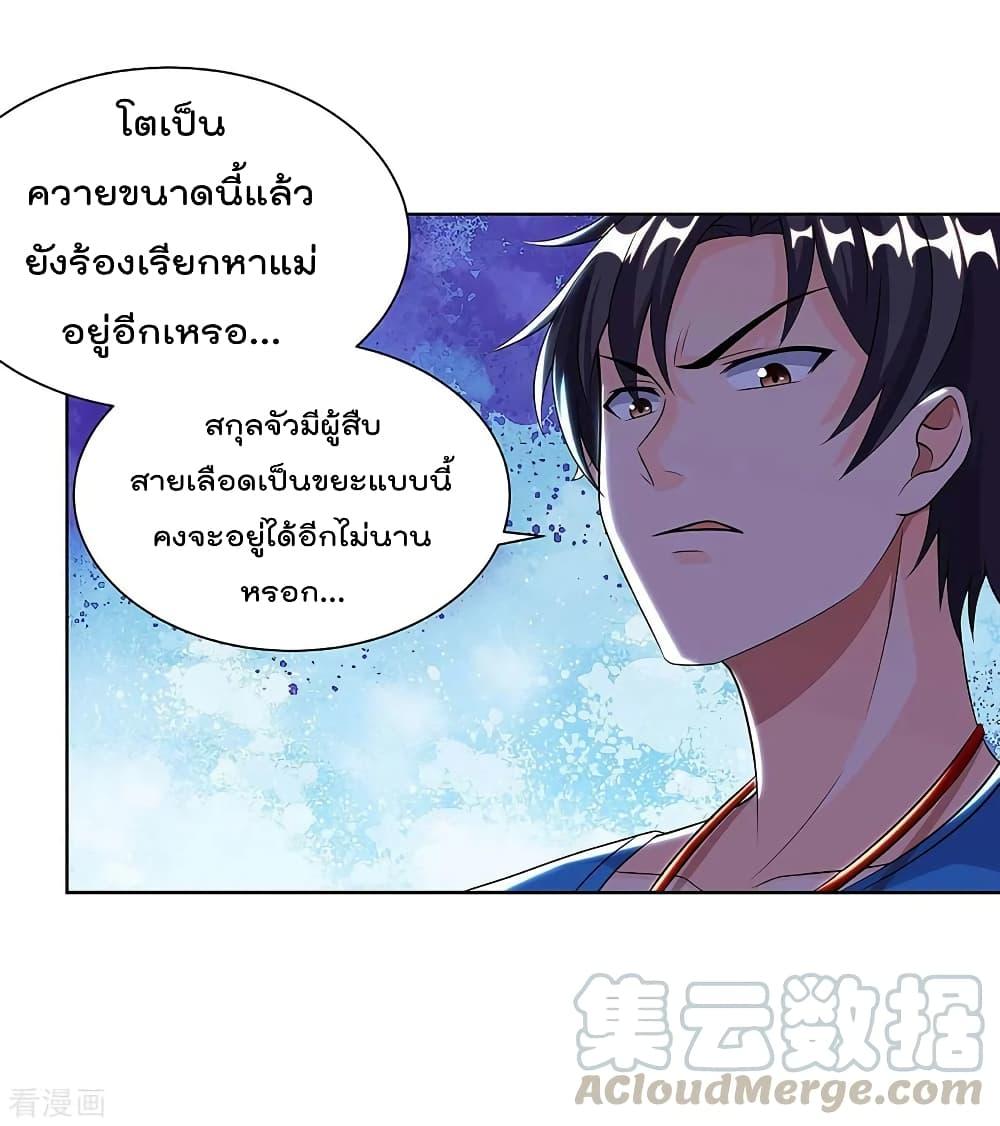 Manga-lc-com อ่านมังงะ อ่านการ์ตูน ออนไลน์ ฟรี RebirthAbandon ตอนที่ 1 2 3 4 5 6 7 8 9 10 11 12 13 14 ฟรี ไม่มีโฆษณา Manga-lc - อ่าน มังงะ อ่าน การ์ตูน ออนไลน์ อ่านมังงะ ฟรี