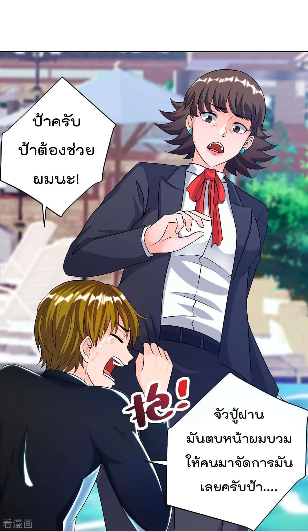 Manga-lc-com อ่านมังงะ อ่านการ์ตูน ออนไลน์ ฟรี RebirthAbandon ตอนที่ 1 2 3 4 5 6 7 8 9 10 11 12 13 14 ฟรี ไม่มีโฆษณา Manga-lc - อ่าน มังงะ อ่าน การ์ตูน ออนไลน์ อ่านมังงะ ฟรี