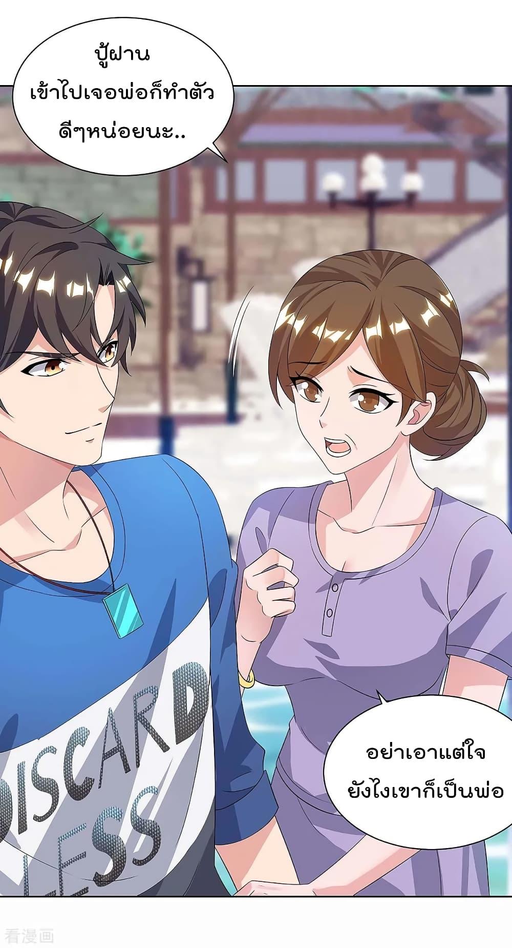 Manga-lc-com อ่านมังงะ อ่านการ์ตูน ออนไลน์ ฟรี RebirthAbandon ตอนที่ 1 2 3 4 5 6 7 8 9 10 11 12 13 14 ฟรี ไม่มีโฆษณา Manga-lc - อ่าน มังงะ อ่าน การ์ตูน ออนไลน์ อ่านมังงะ ฟรี