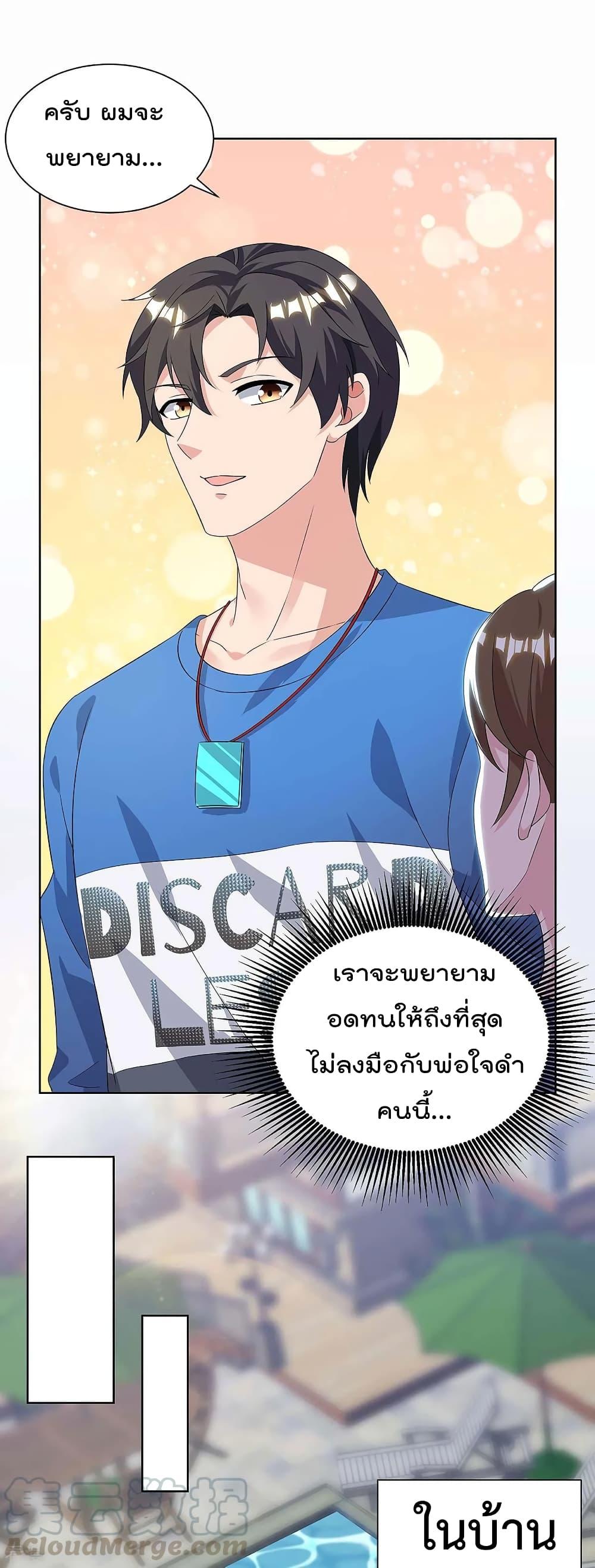 Manga-lc-com อ่านมังงะ อ่านการ์ตูน ออนไลน์ ฟรี RebirthAbandon ตอนที่ 1 2 3 4 5 6 7 8 9 10 11 12 13 14 ฟรี ไม่มีโฆษณา Manga-lc - อ่าน มังงะ อ่าน การ์ตูน ออนไลน์ อ่านมังงะ ฟรี