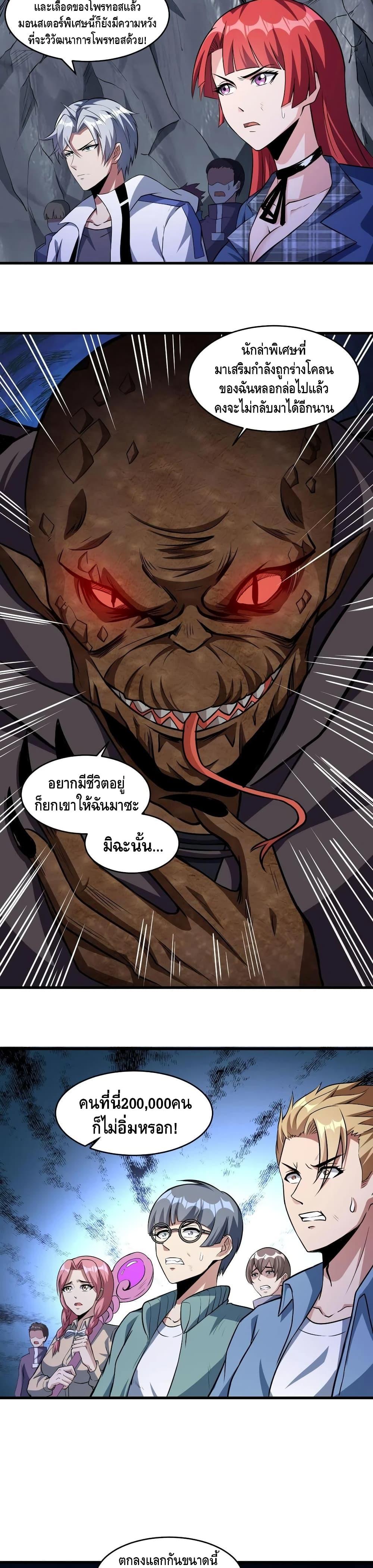 Manga-lc-com อ่านมังงะ อ่านการ์ตูน ออนไลน์ ฟรี Monster Paradise ตอนที่ 1 2 3 4 5 6 7 8 9 10 11 12 13 14 ฟรี ไม่มีโฆษณา Manga-lc - อ่าน มังงะ อ่าน การ์ตูน ออนไลน์ อ่านมังงะ ฟรี