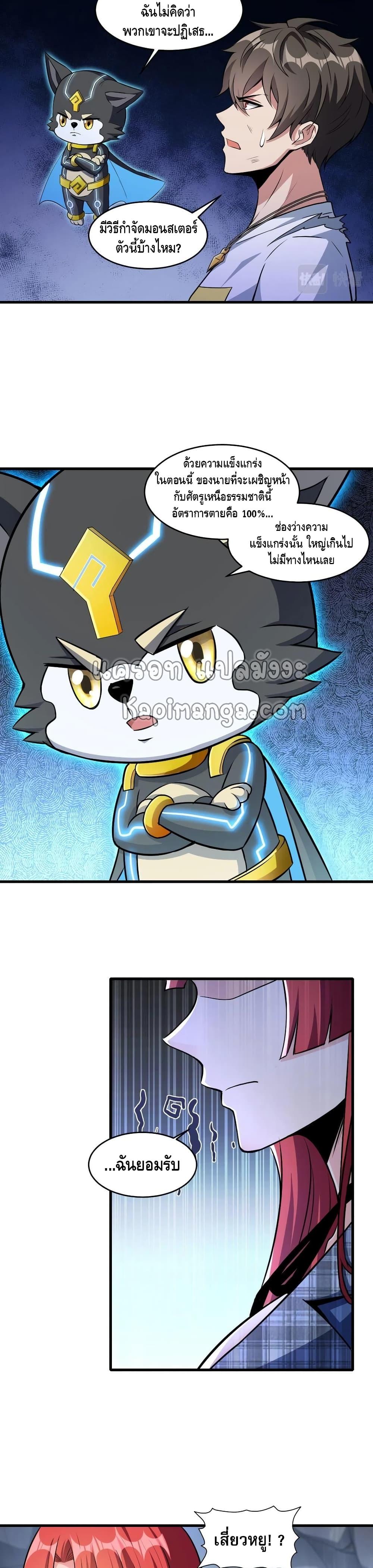 Manga-lc-com อ่านมังงะ อ่านการ์ตูน ออนไลน์ ฟรี Monster Paradise ตอนที่ 1 2 3 4 5 6 7 8 9 10 11 12 13 14 ฟรี ไม่มีโฆษณา Manga-lc - อ่าน มังงะ อ่าน การ์ตูน ออนไลน์ อ่านมังงะ ฟรี