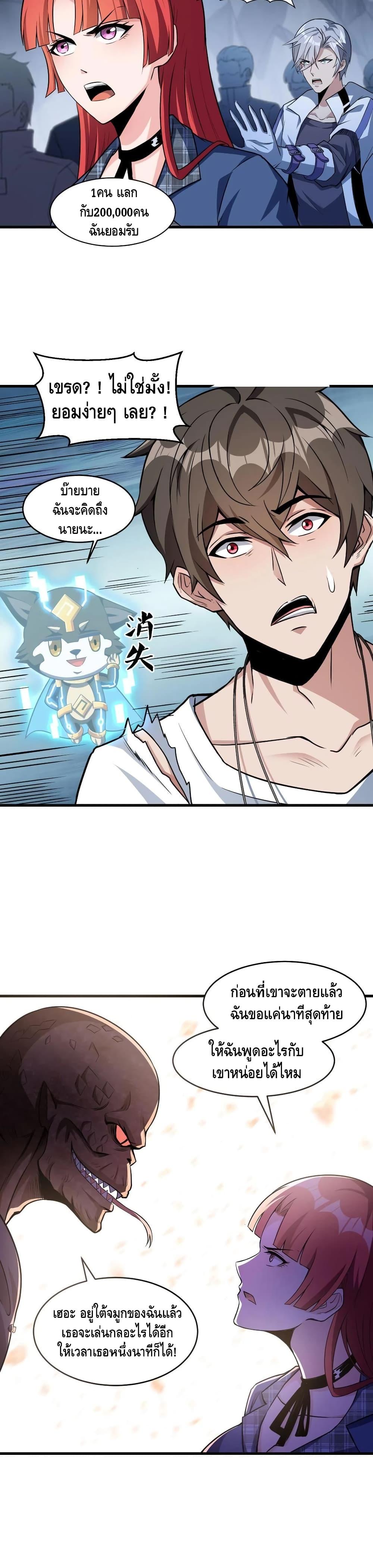 Manga-lc-com อ่านมังงะ อ่านการ์ตูน ออนไลน์ ฟรี Monster Paradise ตอนที่ 1 2 3 4 5 6 7 8 9 10 11 12 13 14 ฟรี ไม่มีโฆษณา Manga-lc - อ่าน มังงะ อ่าน การ์ตูน ออนไลน์ อ่านมังงะ ฟรี