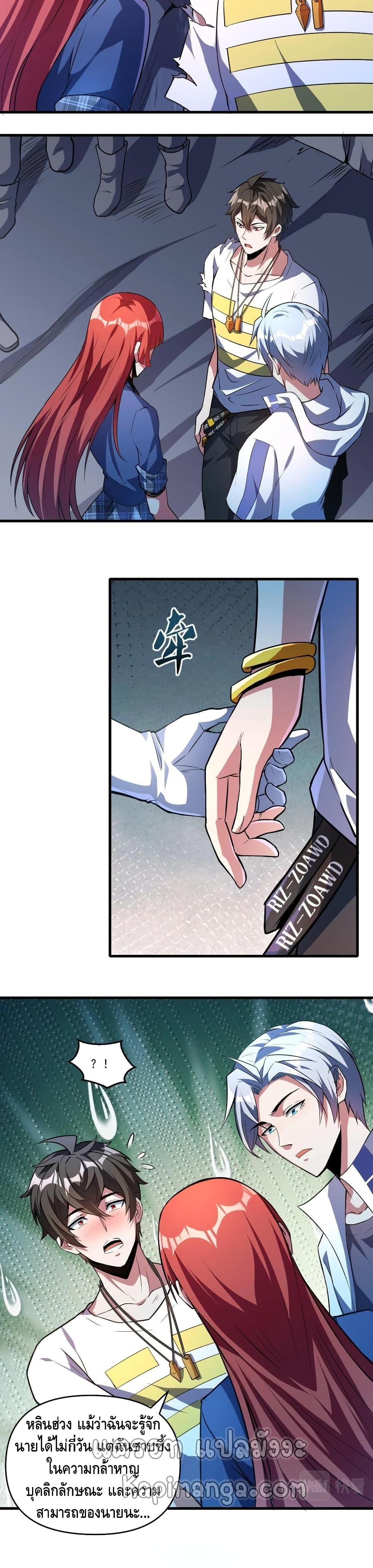 Manga-lc-com อ่านมังงะ อ่านการ์ตูน ออนไลน์ ฟรี Monster Paradise ตอนที่ 1 2 3 4 5 6 7 8 9 10 11 12 13 14 ฟรี ไม่มีโฆษณา Manga-lc - อ่าน มังงะ อ่าน การ์ตูน ออนไลน์ อ่านมังงะ ฟรี