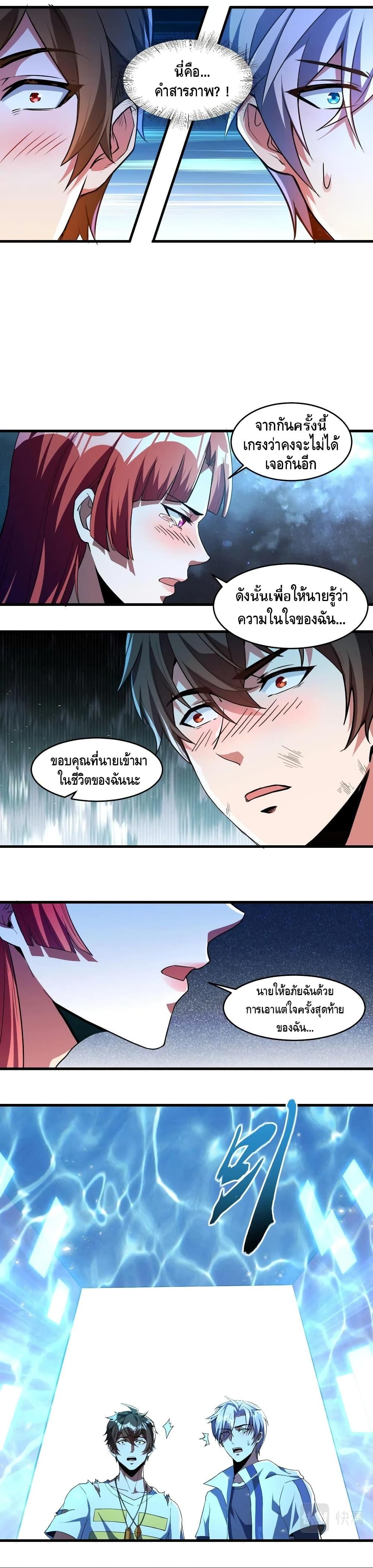 Manga-lc-com อ่านมังงะ อ่านการ์ตูน ออนไลน์ ฟรี Monster Paradise ตอนที่ 1 2 3 4 5 6 7 8 9 10 11 12 13 14 ฟรี ไม่มีโฆษณา Manga-lc - อ่าน มังงะ อ่าน การ์ตูน ออนไลน์ อ่านมังงะ ฟรี