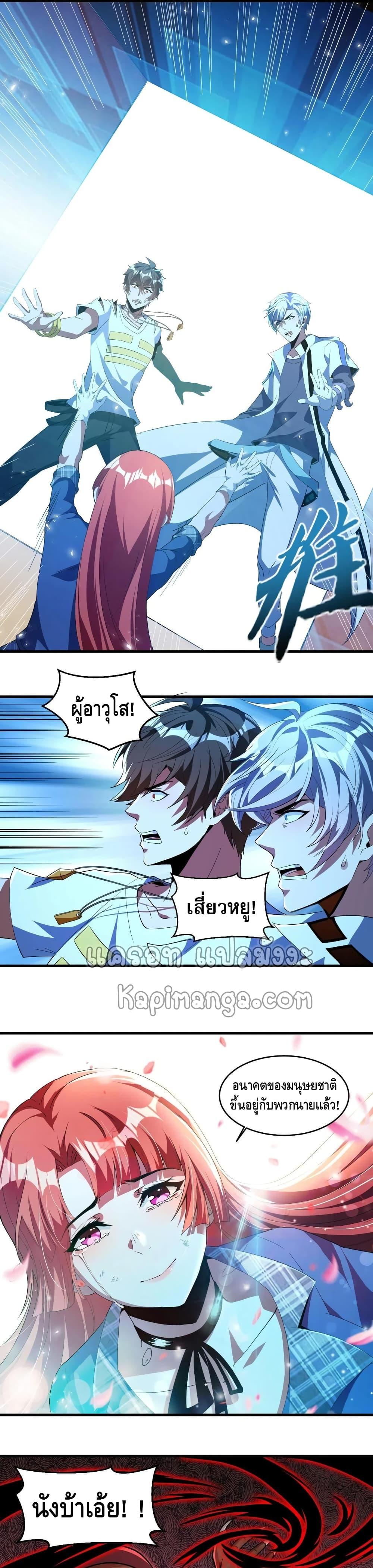 Manga-lc-com อ่านมังงะ อ่านการ์ตูน ออนไลน์ ฟรี Monster Paradise ตอนที่ 1 2 3 4 5 6 7 8 9 10 11 12 13 14 ฟรี ไม่มีโฆษณา Manga-lc - อ่าน มังงะ อ่าน การ์ตูน ออนไลน์ อ่านมังงะ ฟรี