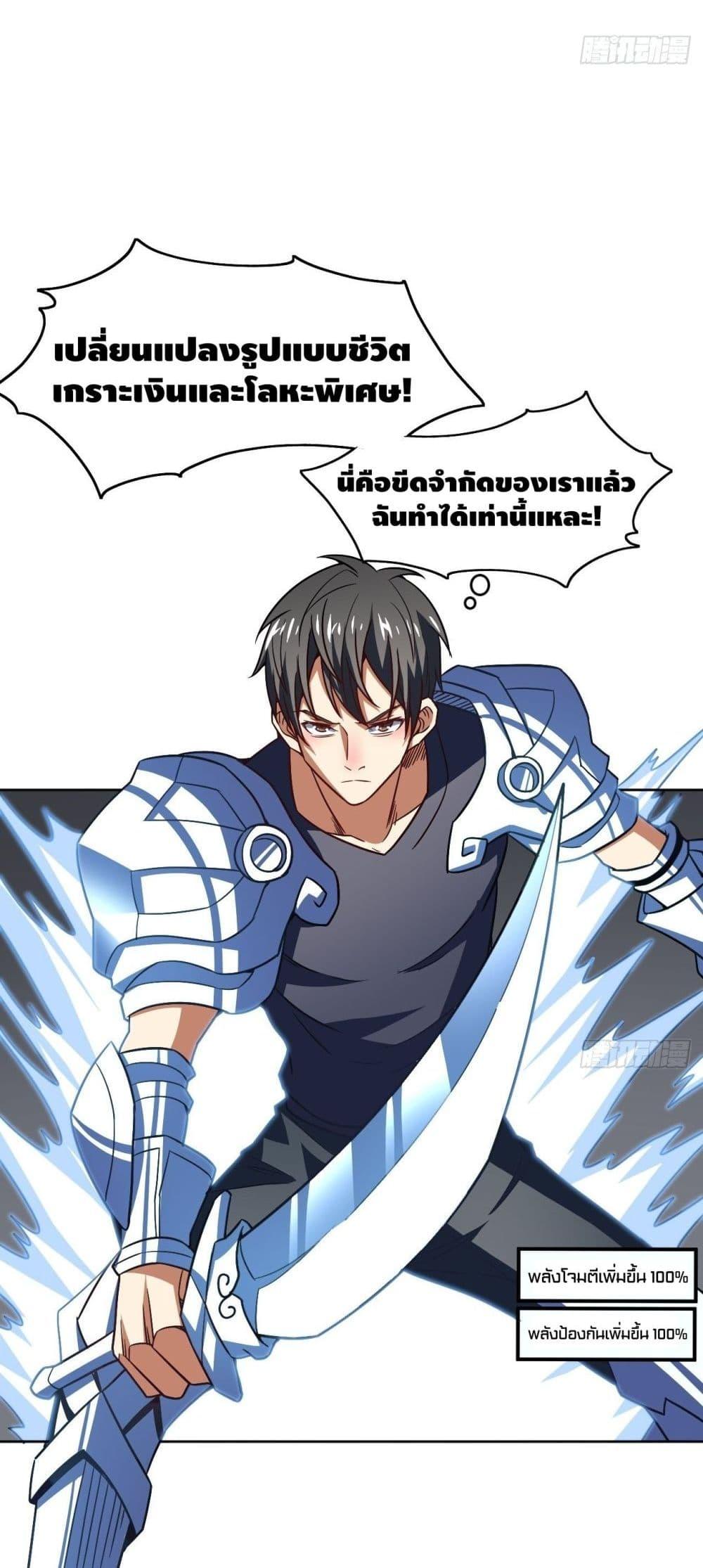 Manga-lc-com อ่านมังงะ อ่านการ์ตูน ออนไลน์ ฟรี HighEnergyStr ตอนที่ 1 2 3 4 5 6 7 8 9 10 11 12 13 14 ฟรี ไม่มีโฆษณา Manga-lc - อ่าน มังงะ อ่าน การ์ตูน ออนไลน์ อ่านมังงะ ฟรี