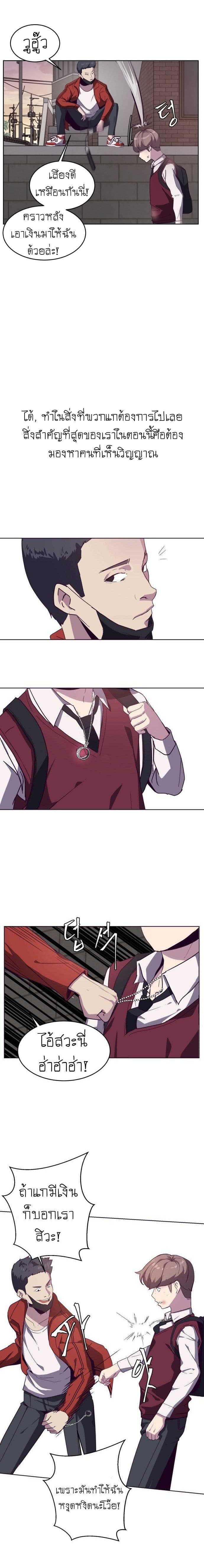 Manga-lc-com อ่านมังงะ อ่านการ์ตูน ออนไลน์ ฟรี The Boy of Death ตอนที่ 1 2 3 4 5 6 7 8 9 10 11 12 13 14 ฟรี ไม่มีโฆษณา Manga-lc - อ่าน มังงะ อ่าน การ์ตูน ออนไลน์ อ่านมังงะ ฟรี