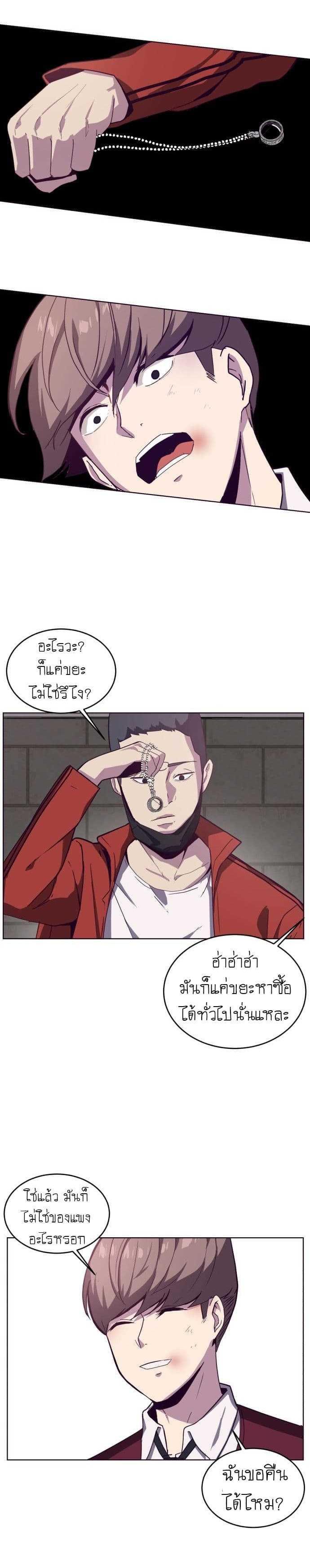 Manga-lc-com อ่านมังงะ อ่านการ์ตูน ออนไลน์ ฟรี The Boy of Death ตอนที่ 1 2 3 4 5 6 7 8 9 10 11 12 13 14 ฟรี ไม่มีโฆษณา Manga-lc - อ่าน มังงะ อ่าน การ์ตูน ออนไลน์ อ่านมังงะ ฟรี