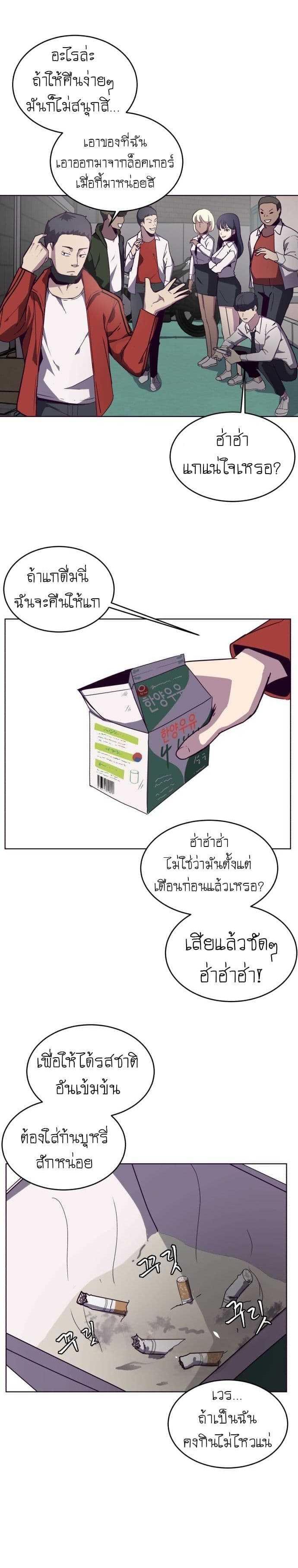 Manga-lc-com อ่านมังงะ อ่านการ์ตูน ออนไลน์ ฟรี The Boy of Death ตอนที่ 1 2 3 4 5 6 7 8 9 10 11 12 13 14 ฟรี ไม่มีโฆษณา Manga-lc - อ่าน มังงะ อ่าน การ์ตูน ออนไลน์ อ่านมังงะ ฟรี