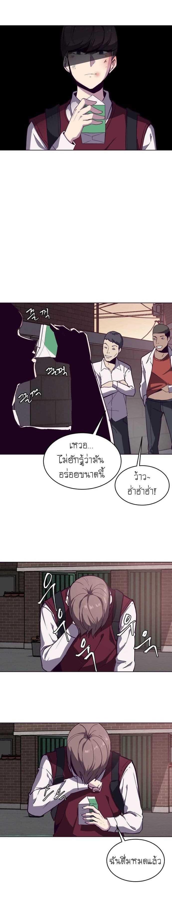 Manga-lc-com อ่านมังงะ อ่านการ์ตูน ออนไลน์ ฟรี The Boy of Death ตอนที่ 1 2 3 4 5 6 7 8 9 10 11 12 13 14 ฟรี ไม่มีโฆษณา Manga-lc - อ่าน มังงะ อ่าน การ์ตูน ออนไลน์ อ่านมังงะ ฟรี