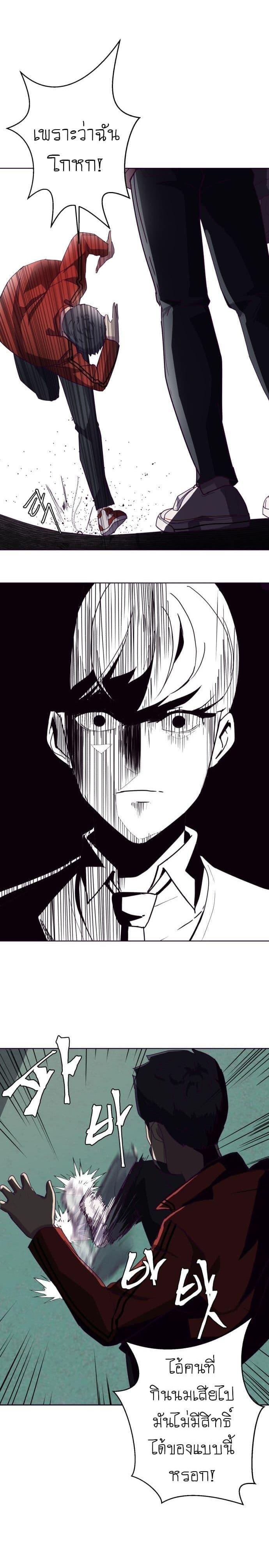 Manga-lc-com อ่านมังงะ อ่านการ์ตูน ออนไลน์ ฟรี The Boy of Death ตอนที่ 1 2 3 4 5 6 7 8 9 10 11 12 13 14 ฟรี ไม่มีโฆษณา Manga-lc - อ่าน มังงะ อ่าน การ์ตูน ออนไลน์ อ่านมังงะ ฟรี