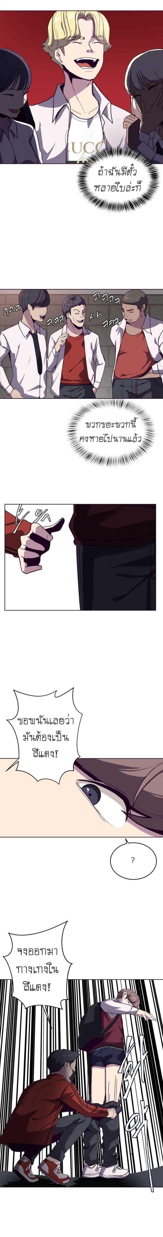 Manga-lc-com อ่านมังงะ อ่านการ์ตูน ออนไลน์ ฟรี The Boy of Death ตอนที่ 1 2 3 4 5 6 7 8 9 10 11 12 13 14 ฟรี ไม่มีโฆษณา Manga-lc - อ่าน มังงะ อ่าน การ์ตูน ออนไลน์ อ่านมังงะ ฟรี