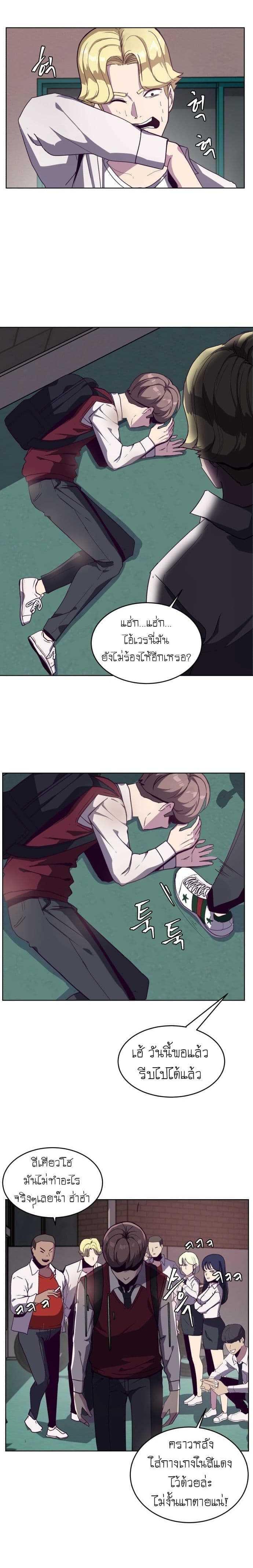 Manga-lc-com อ่านมังงะ อ่านการ์ตูน ออนไลน์ ฟรี The Boy of Death ตอนที่ 1 2 3 4 5 6 7 8 9 10 11 12 13 14 ฟรี ไม่มีโฆษณา Manga-lc - อ่าน มังงะ อ่าน การ์ตูน ออนไลน์ อ่านมังงะ ฟรี