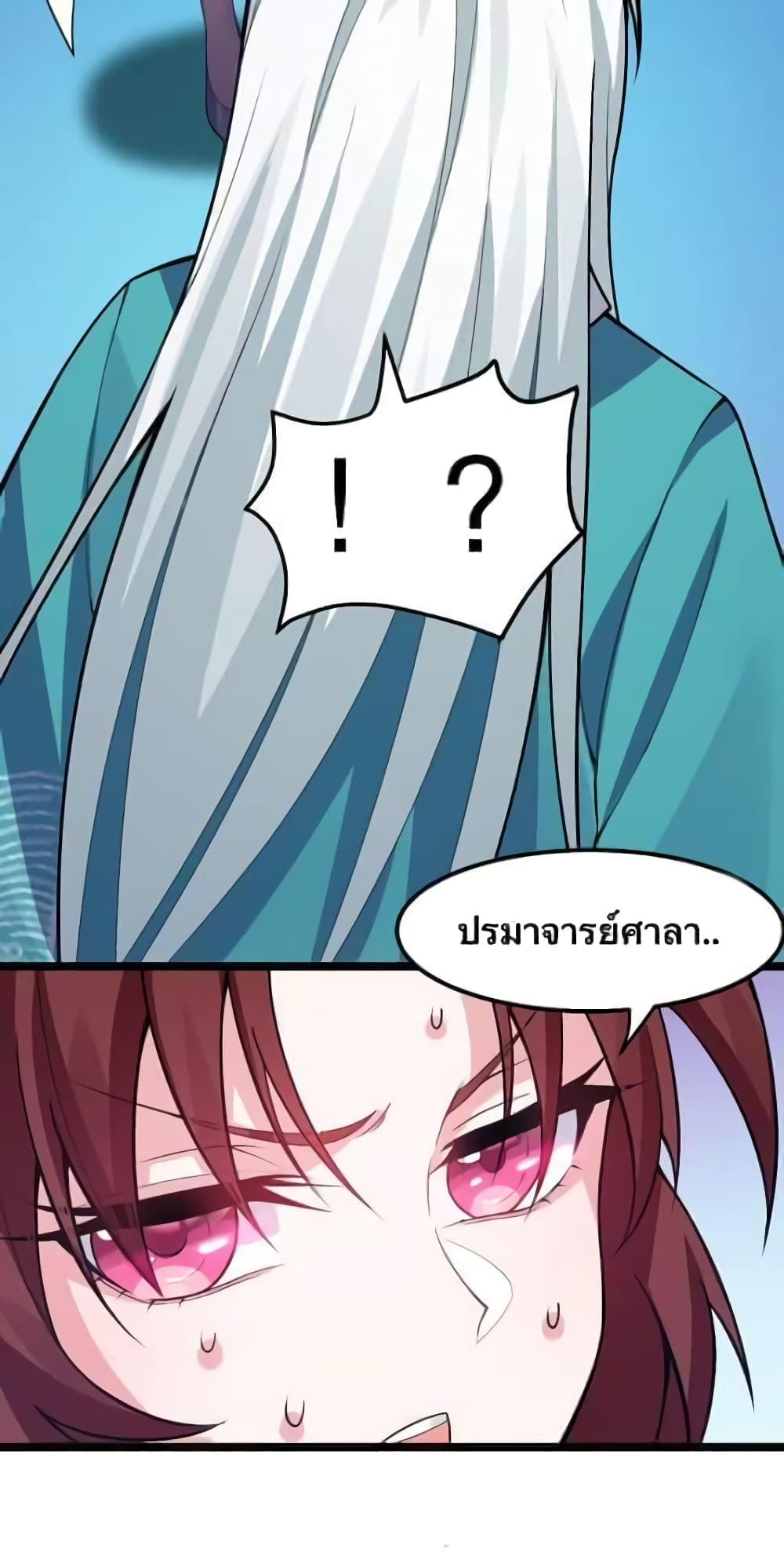 Manga-lc-com อ่านมังงะ อ่านการ์ตูน ออนไลน์ ฟรี Godsian Masian from another world ตอนที่ 1 2 3 4 5 6 7 8 9 10 11 12 13 14 ฟรี ไม่มีโฆษณา Manga-lc - อ่าน มังงะ อ่าน การ์ตูน ออนไลน์ อ่านมังงะ ฟรี