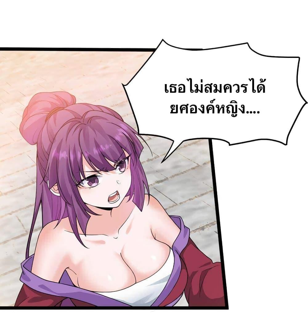 Manga-lc-com อ่านมังงะ อ่านการ์ตูน ออนไลน์ ฟรี Godsian Masian from another world ตอนที่ 1 2 3 4 5 6 7 8 9 10 11 12 13 14 ฟรี ไม่มีโฆษณา Manga-lc - อ่าน มังงะ อ่าน การ์ตูน ออนไลน์ อ่านมังงะ ฟรี