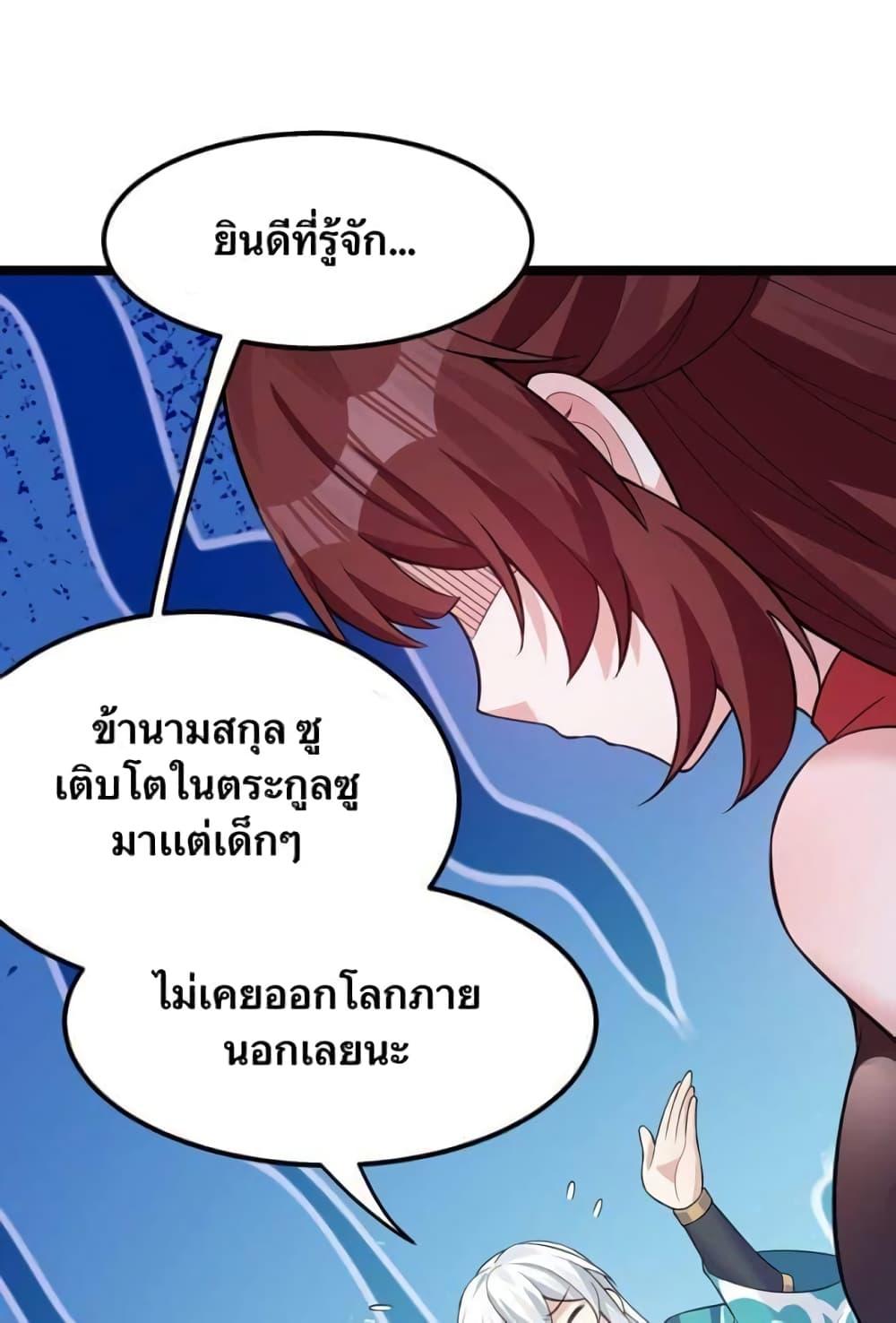 Manga-lc-com อ่านมังงะ อ่านการ์ตูน ออนไลน์ ฟรี Godsian Masian from another world ตอนที่ 1 2 3 4 5 6 7 8 9 10 11 12 13 14 ฟรี ไม่มีโฆษณา Manga-lc - อ่าน มังงะ อ่าน การ์ตูน ออนไลน์ อ่านมังงะ ฟรี