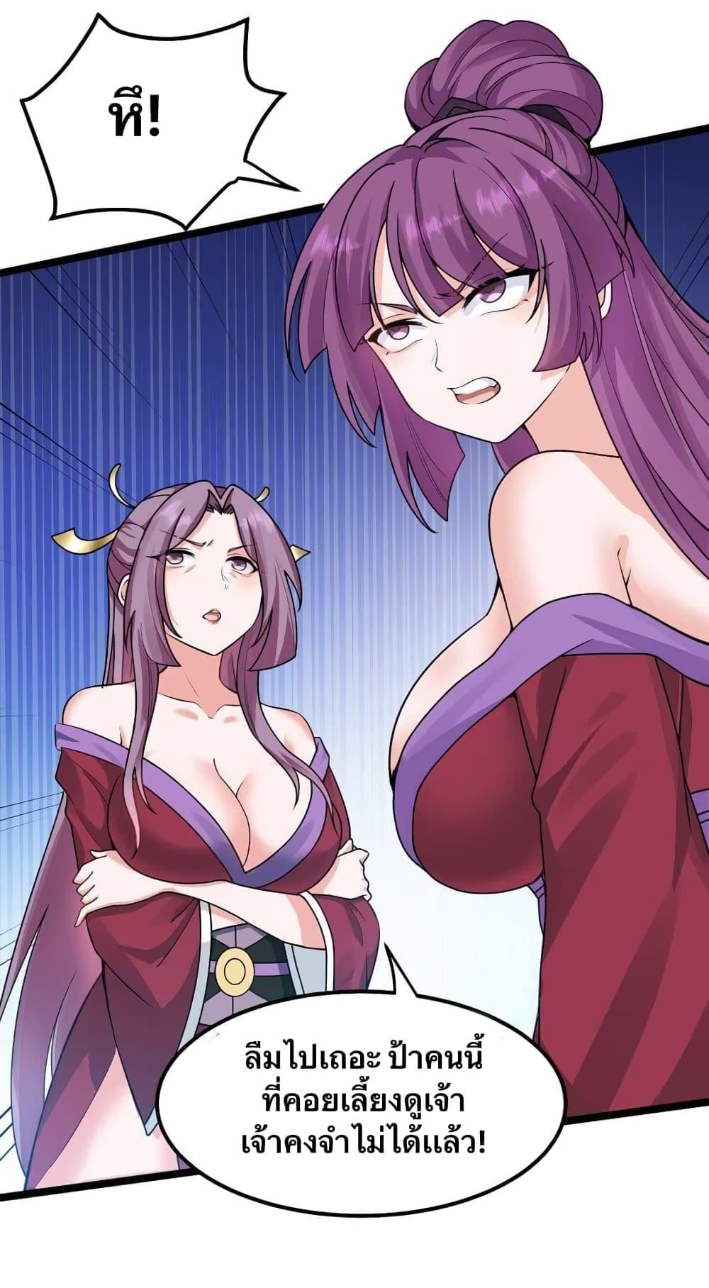 Manga-lc-com อ่านมังงะ อ่านการ์ตูน ออนไลน์ ฟรี Godsian Masian from another world ตอนที่ 1 2 3 4 5 6 7 8 9 10 11 12 13 14 ฟรี ไม่มีโฆษณา Manga-lc - อ่าน มังงะ อ่าน การ์ตูน ออนไลน์ อ่านมังงะ ฟรี