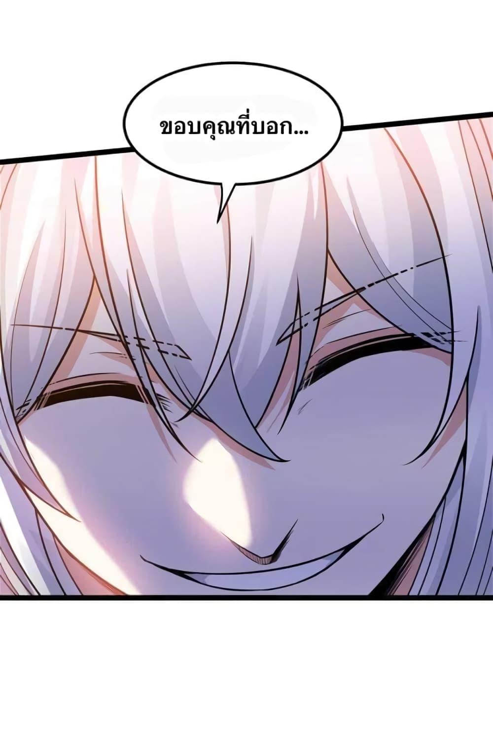 Manga-lc-com อ่านมังงะ อ่านการ์ตูน ออนไลน์ ฟรี Godsian Masian from another world ตอนที่ 1 2 3 4 5 6 7 8 9 10 11 12 13 14 ฟรี ไม่มีโฆษณา Manga-lc - อ่าน มังงะ อ่าน การ์ตูน ออนไลน์ อ่านมังงะ ฟรี