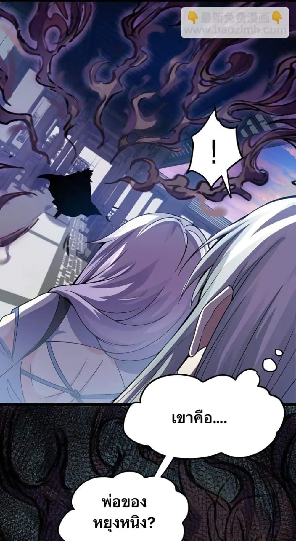 Manga-lc-com อ่านมังงะ อ่านการ์ตูน ออนไลน์ ฟรี Godsian Masian from another world ตอนที่ 1 2 3 4 5 6 7 8 9 10 11 12 13 14 ฟรี ไม่มีโฆษณา Manga-lc - อ่าน มังงะ อ่าน การ์ตูน ออนไลน์ อ่านมังงะ ฟรี