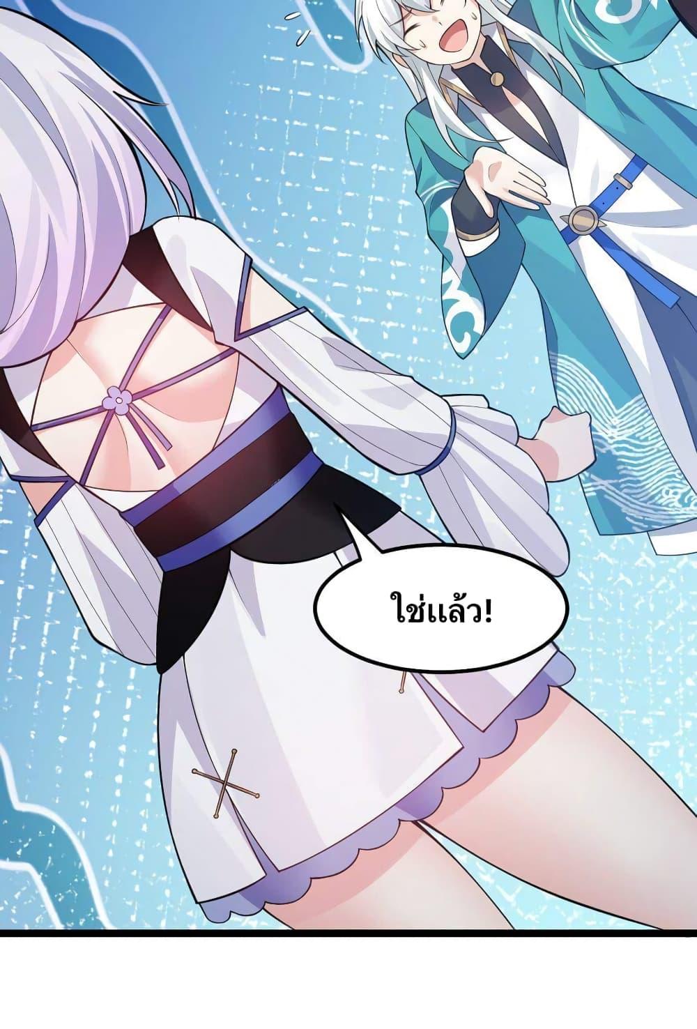 Manga-lc-com อ่านมังงะ อ่านการ์ตูน ออนไลน์ ฟรี Godsian Masian from another world ตอนที่ 1 2 3 4 5 6 7 8 9 10 11 12 13 14 ฟรี ไม่มีโฆษณา Manga-lc - อ่าน มังงะ อ่าน การ์ตูน ออนไลน์ อ่านมังงะ ฟรี