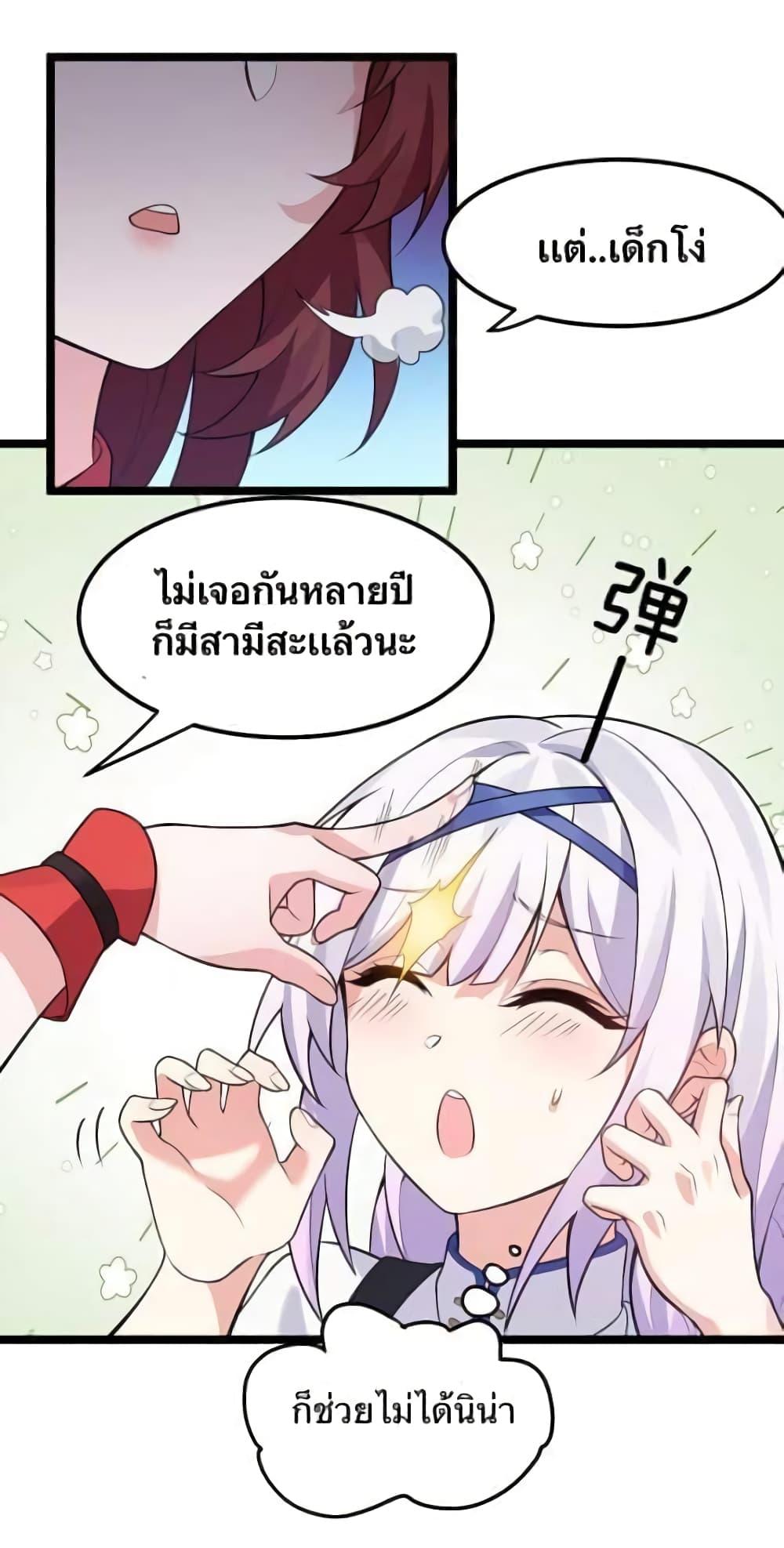 Manga-lc-com อ่านมังงะ อ่านการ์ตูน ออนไลน์ ฟรี Godsian Masian from another world ตอนที่ 1 2 3 4 5 6 7 8 9 10 11 12 13 14 ฟรี ไม่มีโฆษณา Manga-lc - อ่าน มังงะ อ่าน การ์ตูน ออนไลน์ อ่านมังงะ ฟรี