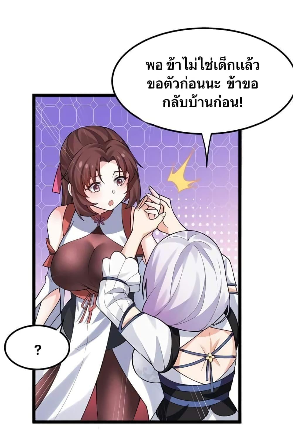 Manga-lc-com อ่านมังงะ อ่านการ์ตูน ออนไลน์ ฟรี Godsian Masian from another world ตอนที่ 1 2 3 4 5 6 7 8 9 10 11 12 13 14 ฟรี ไม่มีโฆษณา Manga-lc - อ่าน มังงะ อ่าน การ์ตูน ออนไลน์ อ่านมังงะ ฟรี