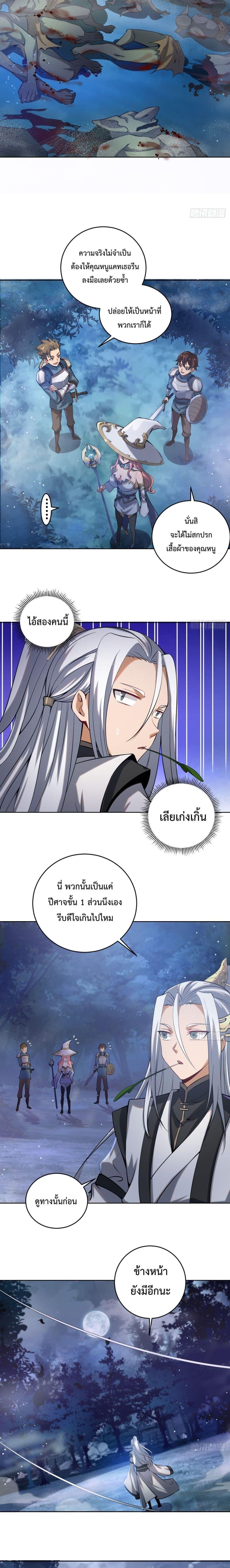 Manga-lc-com อ่านมังงะ อ่านการ์ตูน ออนไลน์ ฟรี The Last Cultivator ตอนที่ 1 2 3 4 5 6 7 8 9 10 11 12 13 14 ฟรี ไม่มีโฆษณา Manga-lc - อ่าน มังงะ อ่าน การ์ตูน ออนไลน์ อ่านมังงะ ฟรี