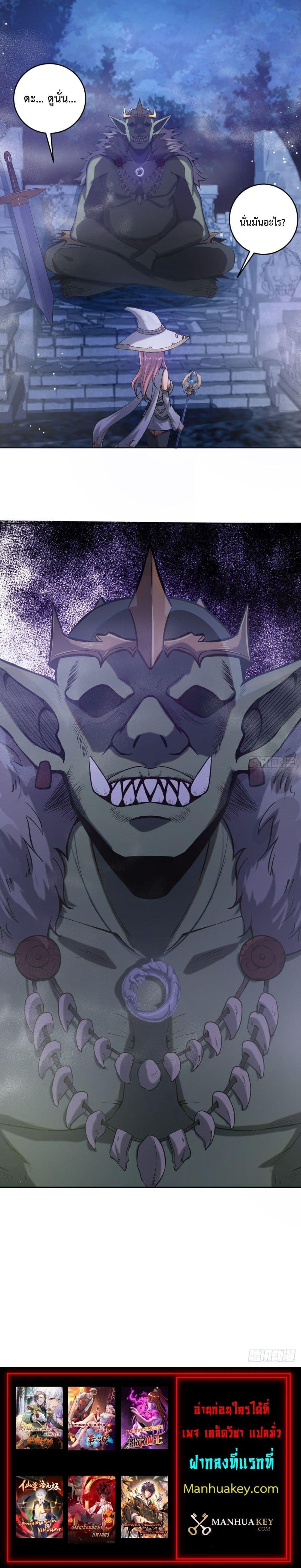 Manga-lc-com อ่านมังงะ อ่านการ์ตูน ออนไลน์ ฟรี The Last Cultivator ตอนที่ 1 2 3 4 5 6 7 8 9 10 11 12 13 14 ฟรี ไม่มีโฆษณา Manga-lc - อ่าน มังงะ อ่าน การ์ตูน ออนไลน์ อ่านมังงะ ฟรี