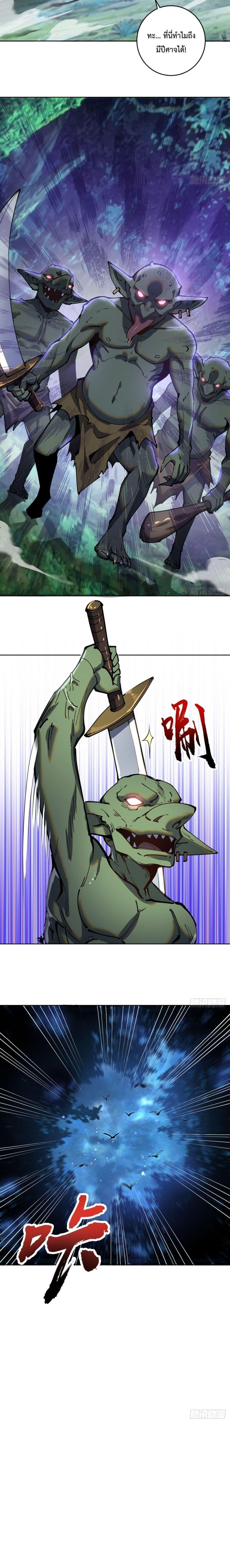 Manga-lc-com อ่านมังงะ อ่านการ์ตูน ออนไลน์ ฟรี The Last Cultivator ตอนที่ 1 2 3 4 5 6 7 8 9 10 11 12 13 14 ฟรี ไม่มีโฆษณา Manga-lc - อ่าน มังงะ อ่าน การ์ตูน ออนไลน์ อ่านมังงะ ฟรี